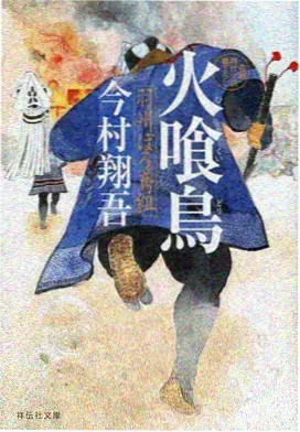 索引卡里的夏天动态漫画剧集索引卡封面