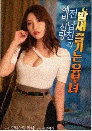 赭石江湖漫改真人短剧索引卡封面