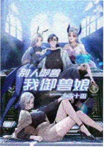 排期变更公告配图