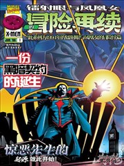 夜航连载局竖屏泡面番索引卡封面